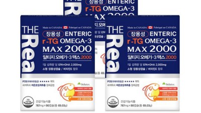 놓치면 후회! 더알티지 오메가3 득템 후기 ✨