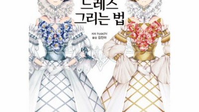 👗 드레스 그리기 꿀팁 대방출! 할인받고 예쁜 그림 득템 ✨